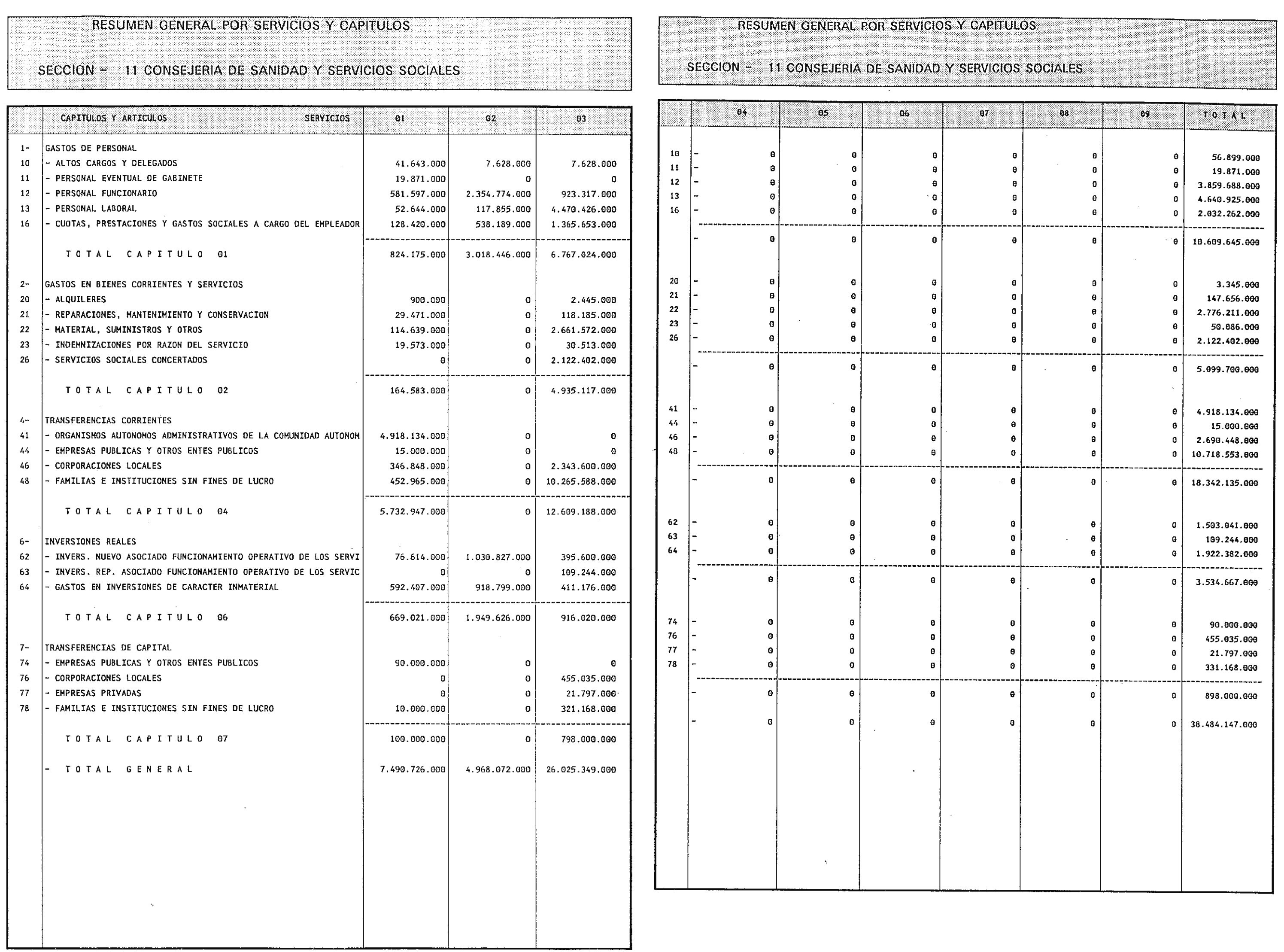 Imagen: /datos/imagenes/disp/1999/8/00472_7931826_image15.png